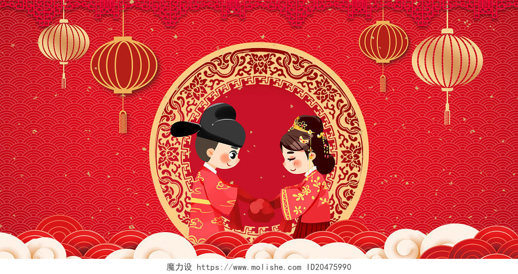 红色手绘祥云图案云朵灯笼中式婚礼展板背景中式婚礼背景